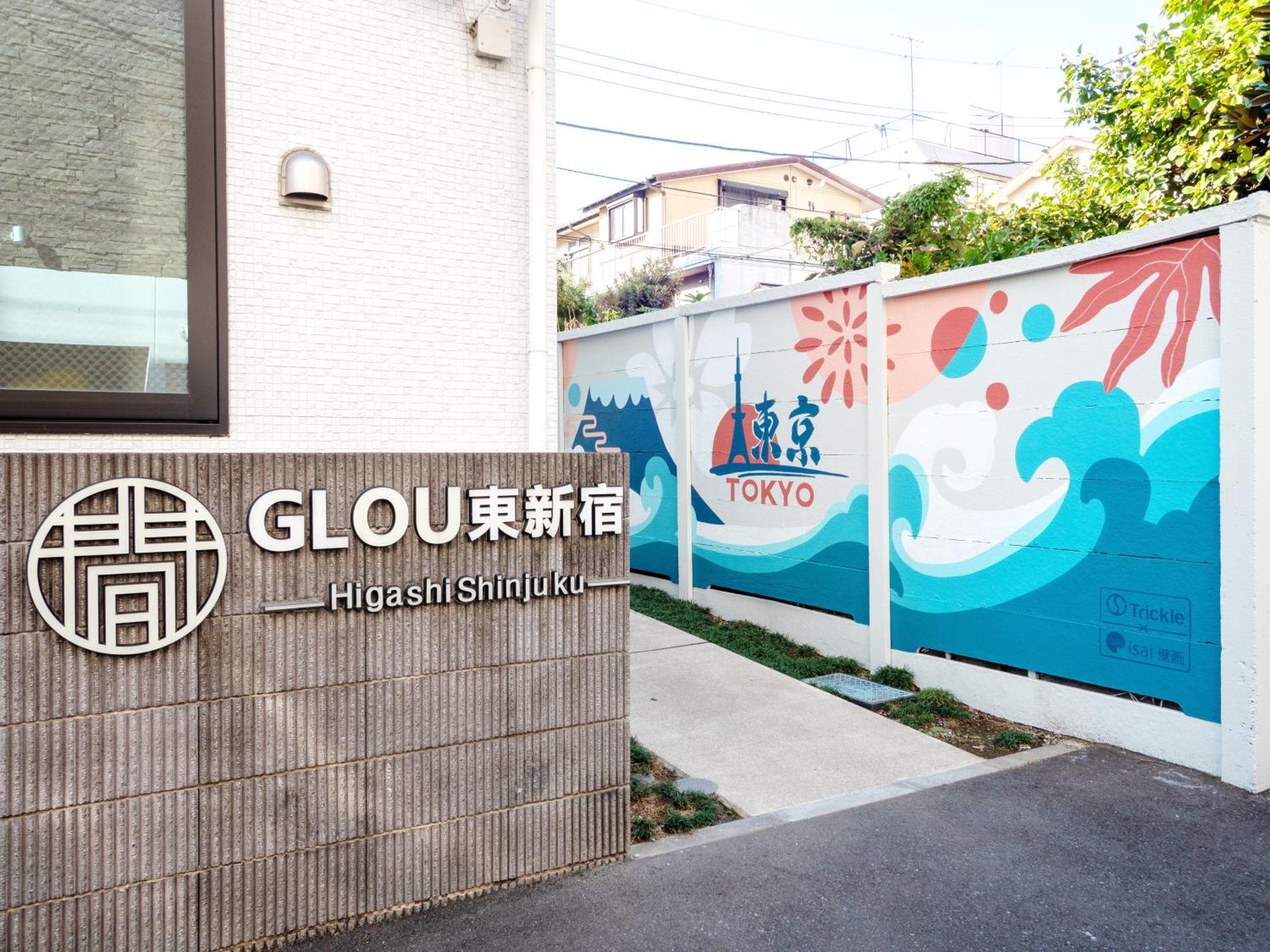 Glou Higashi Shinjuku — Photos 1